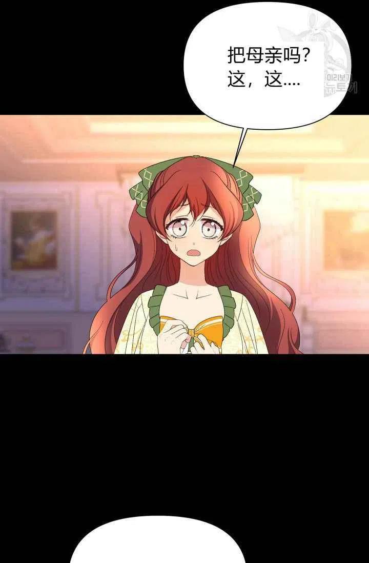 第37话17