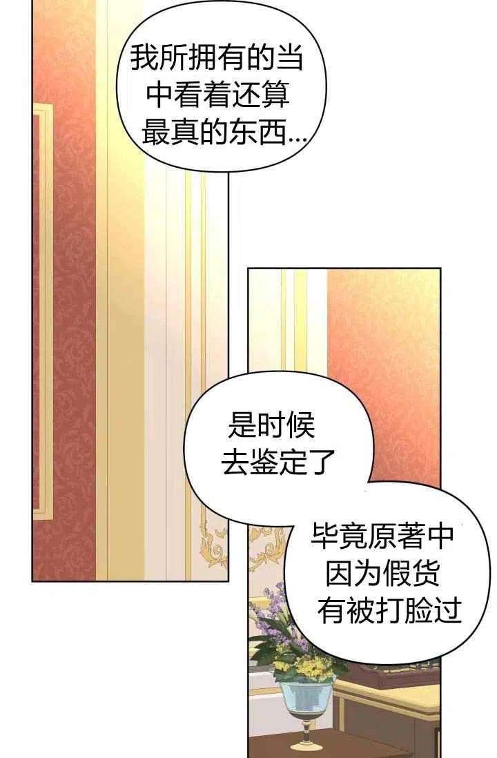 第51话83