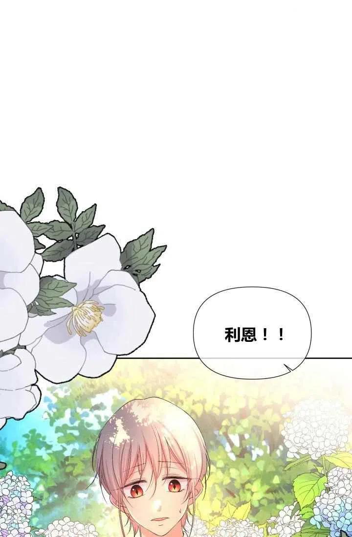 第44话7