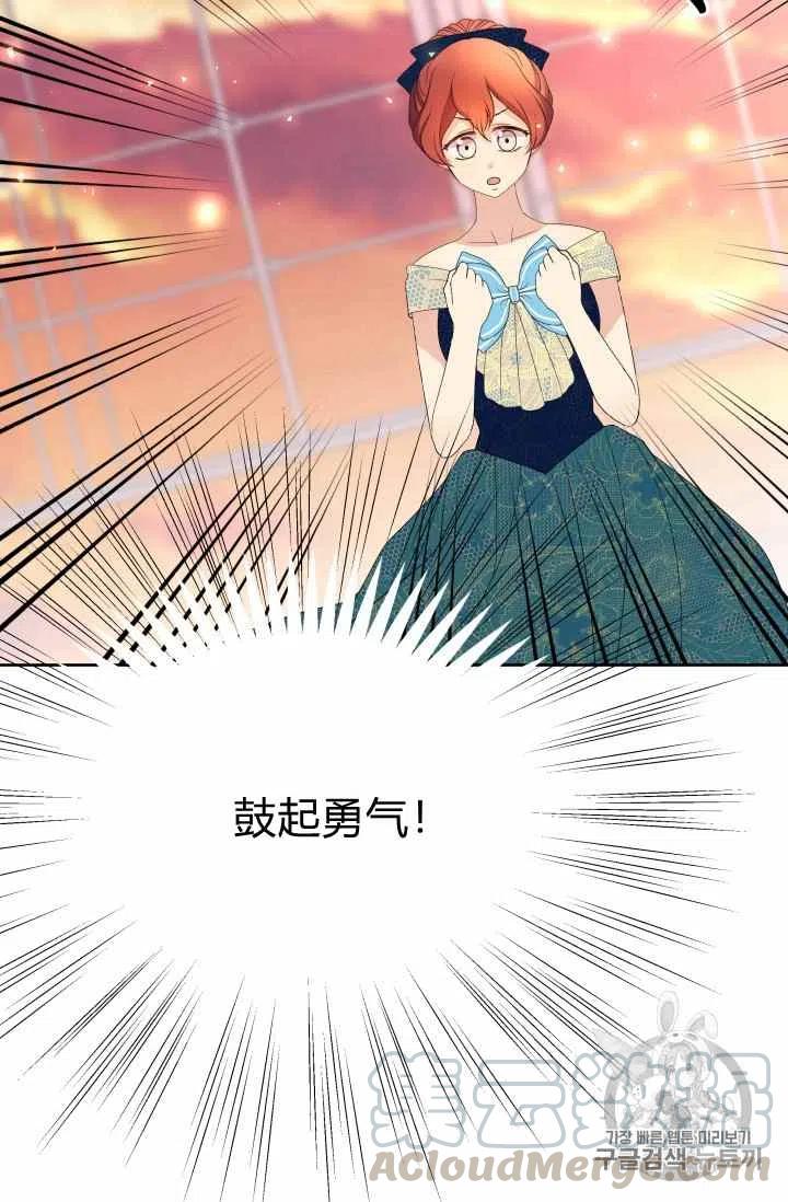 第34话33