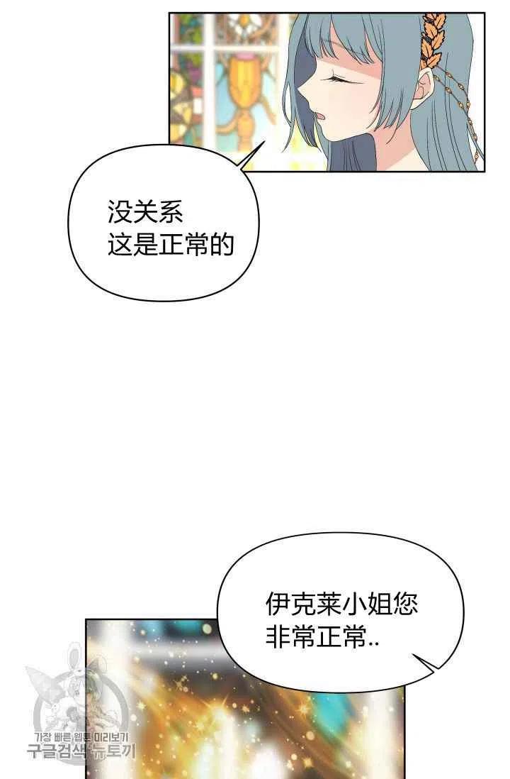 第50话32
