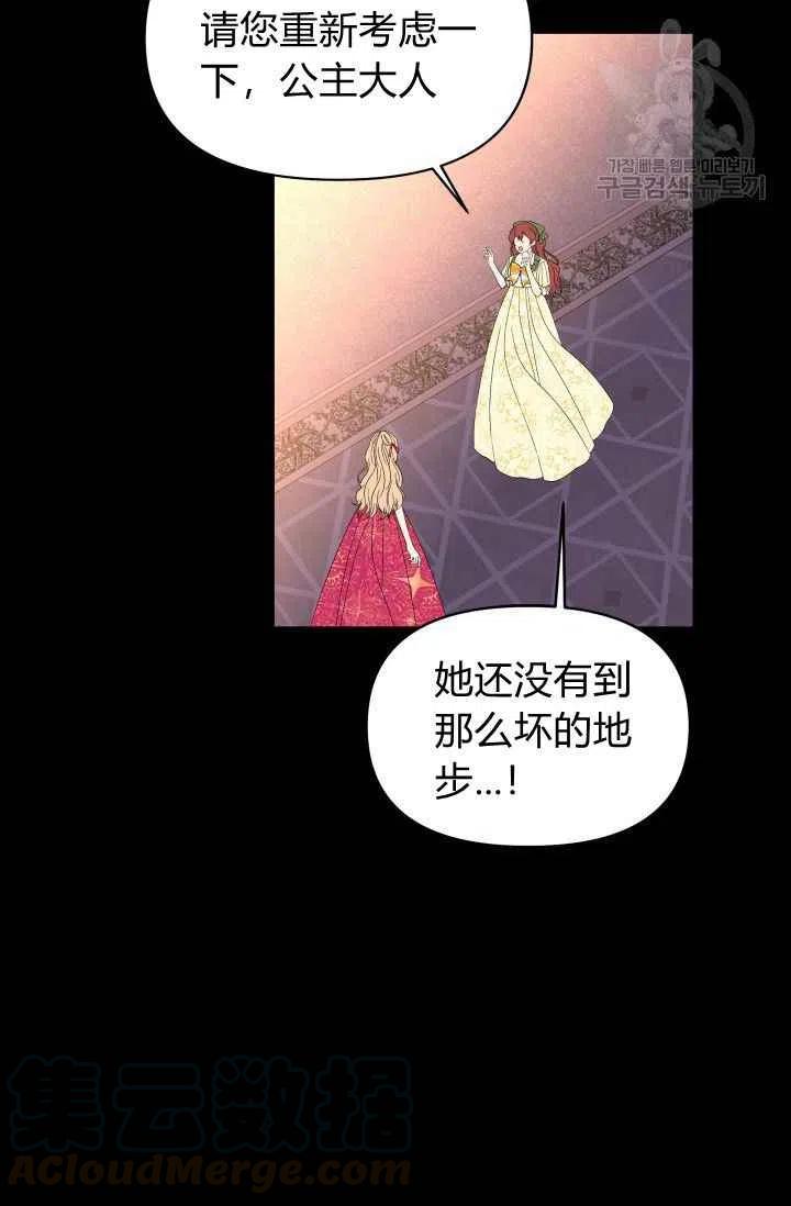 第37话18