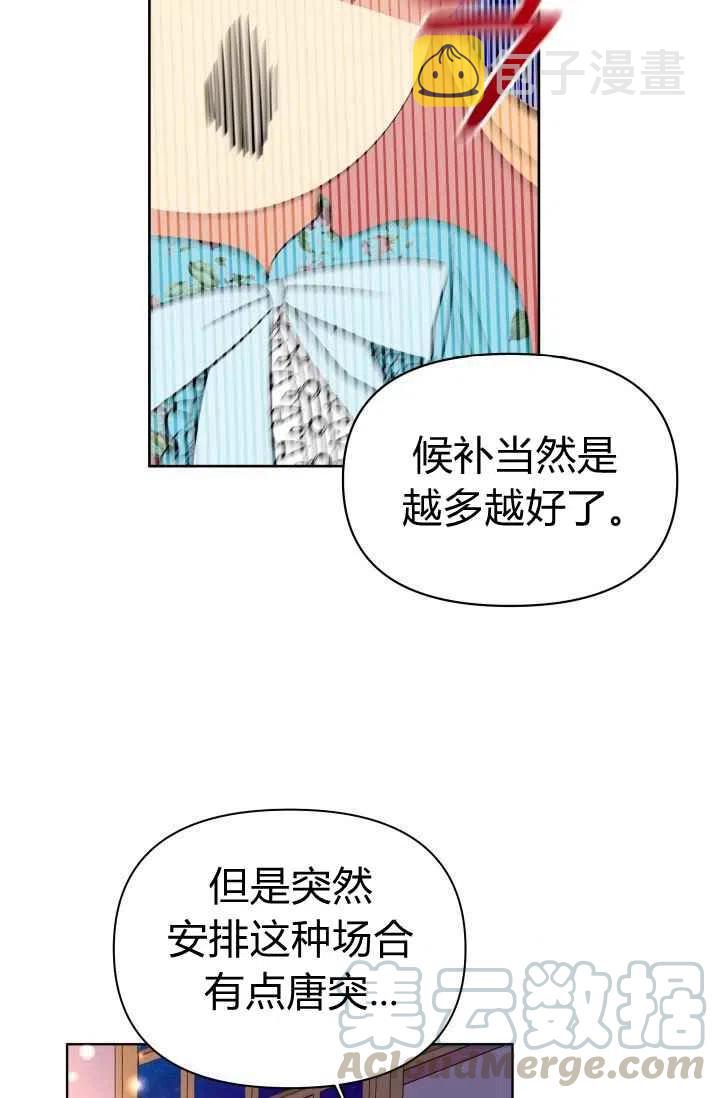 第20话15
