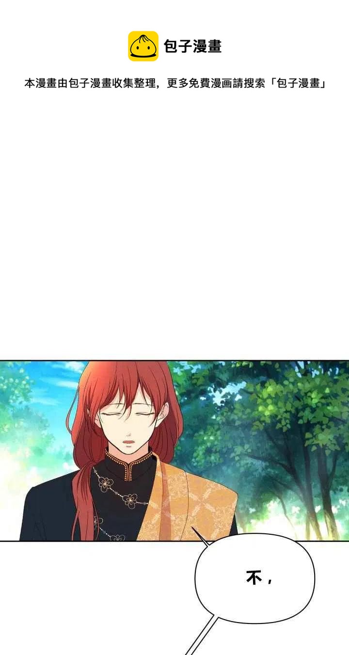 第45话23
