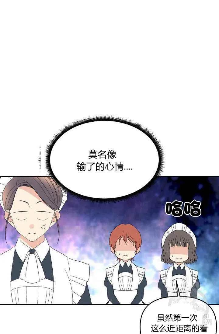第36话69