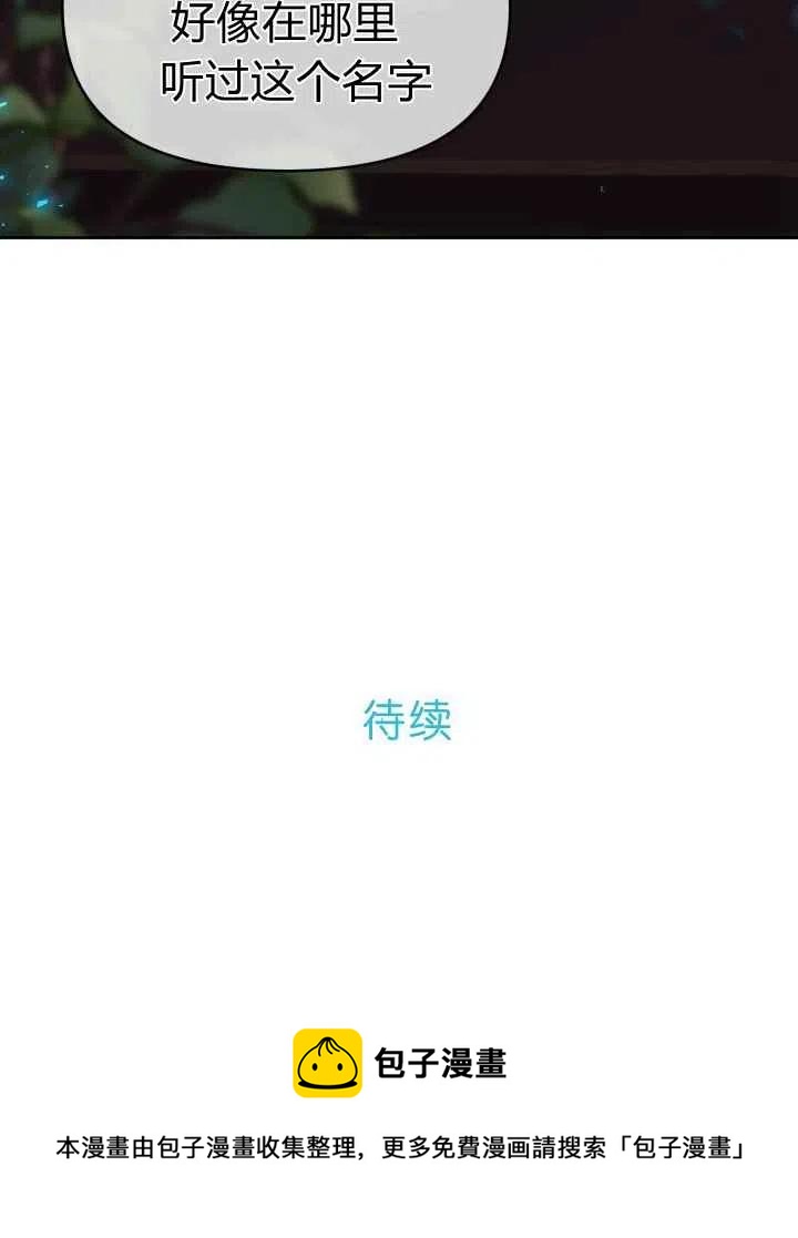 第47话87