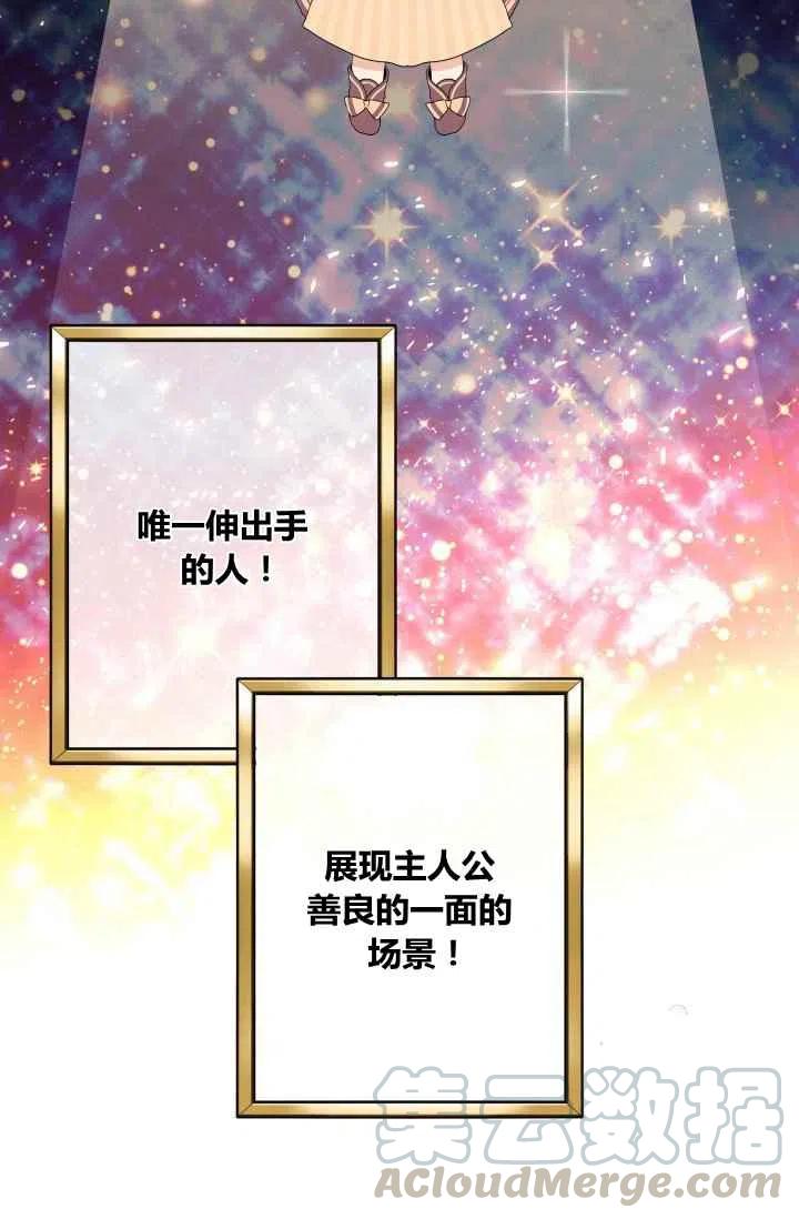 第25话8