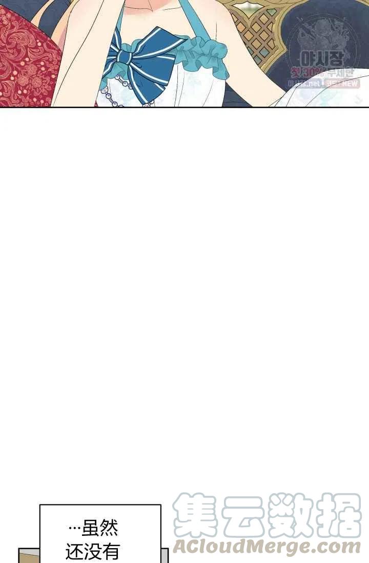 第53话67