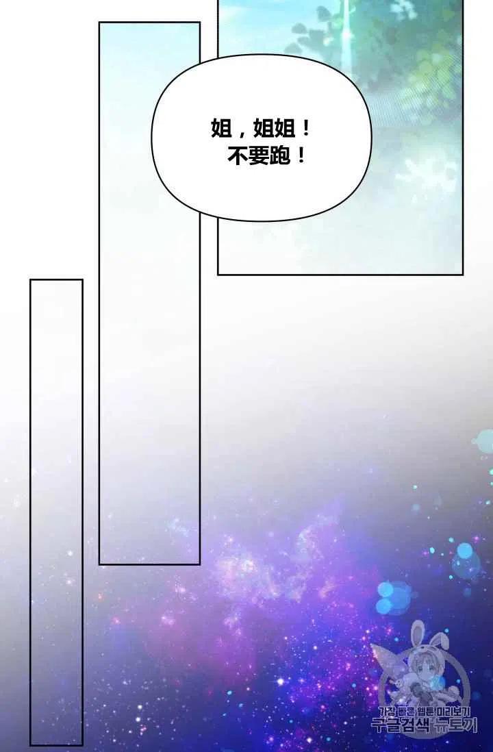 第22话17