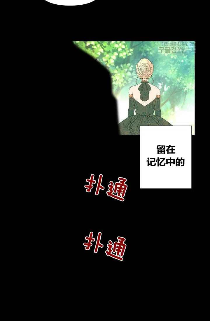 第45话2