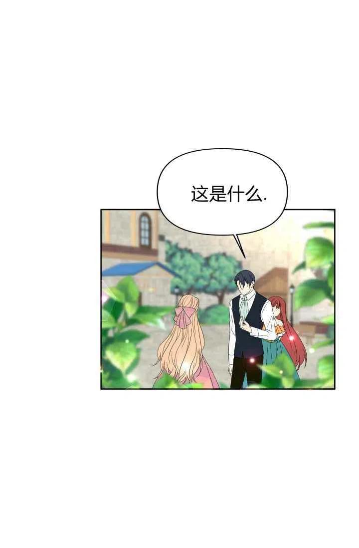 第50话41