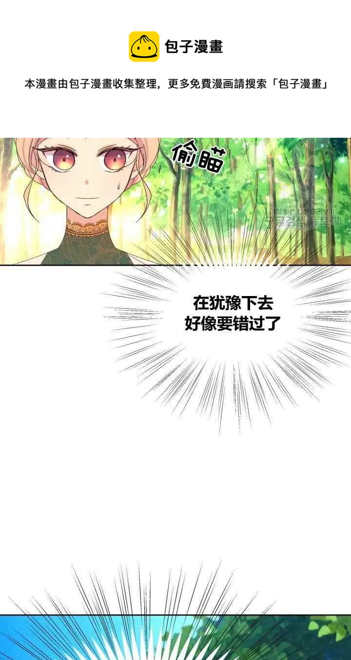 第44话13