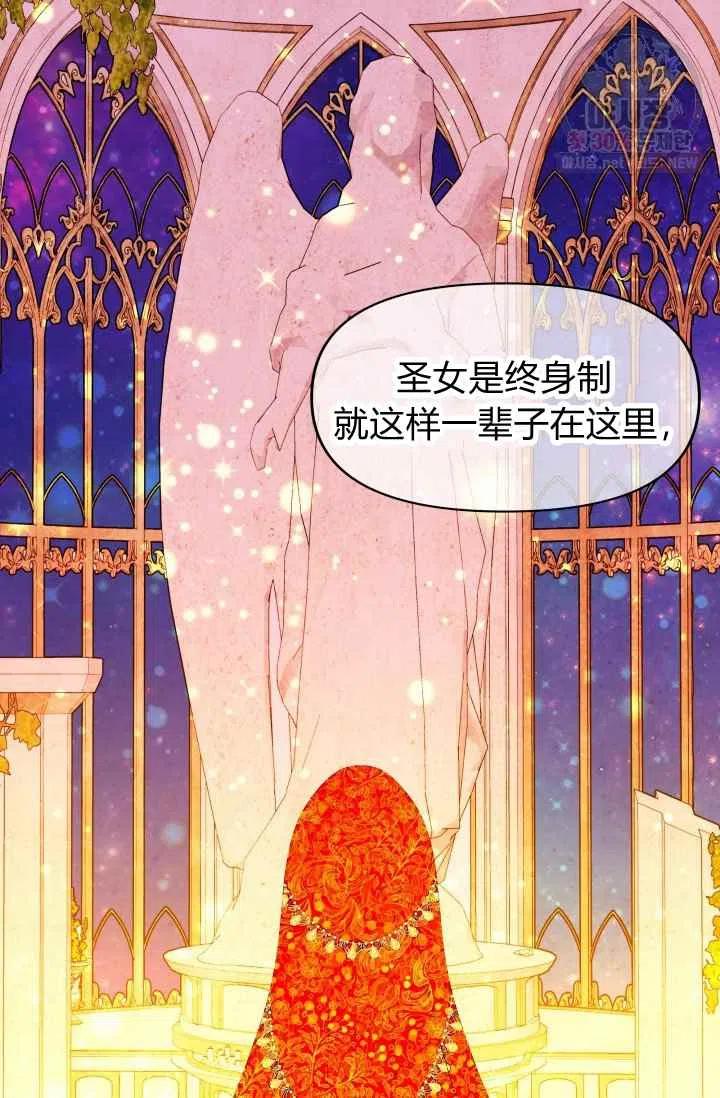 第53话26
