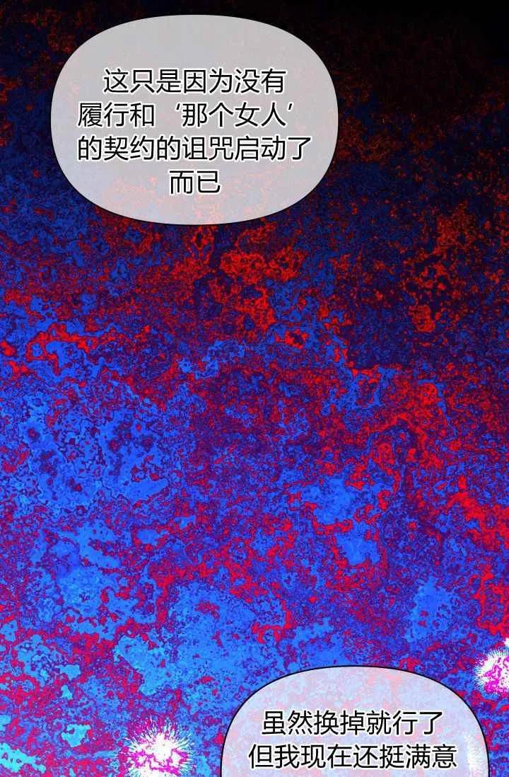第49话4