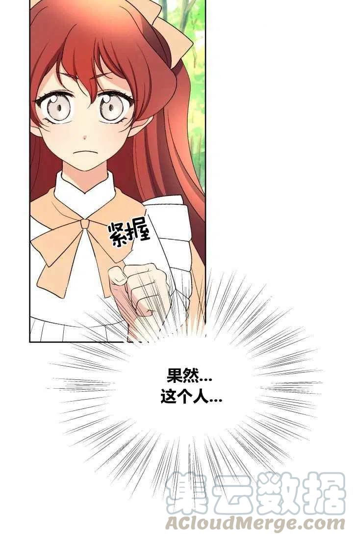 第44话30
