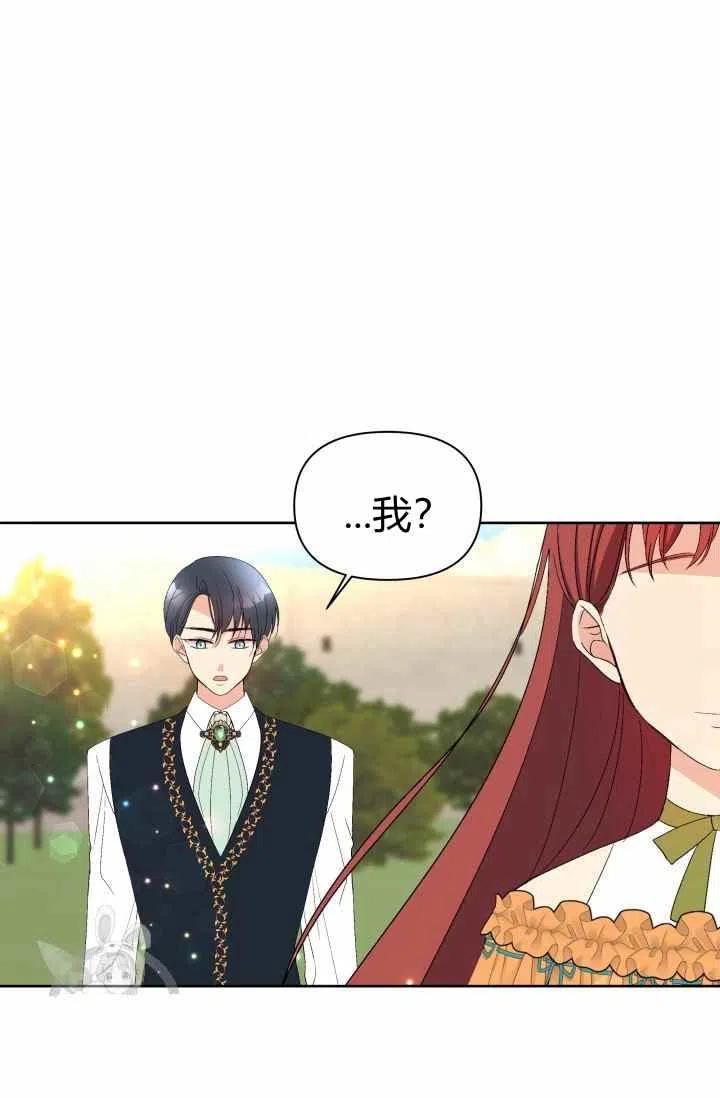 第51话35