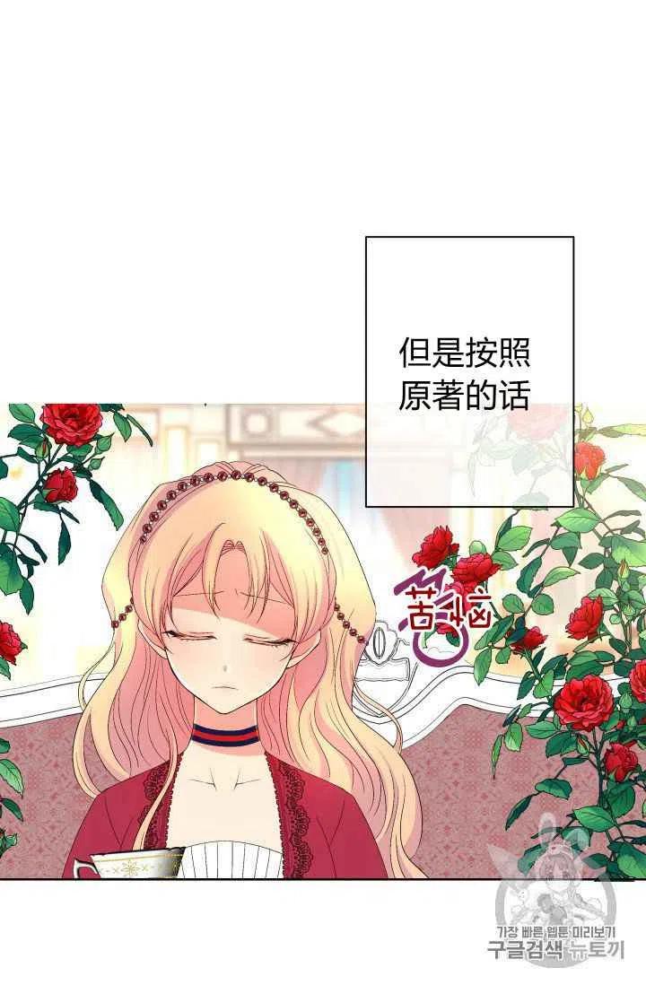 第29话23