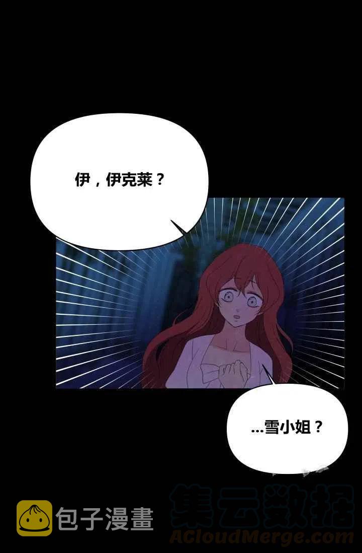 第30话8