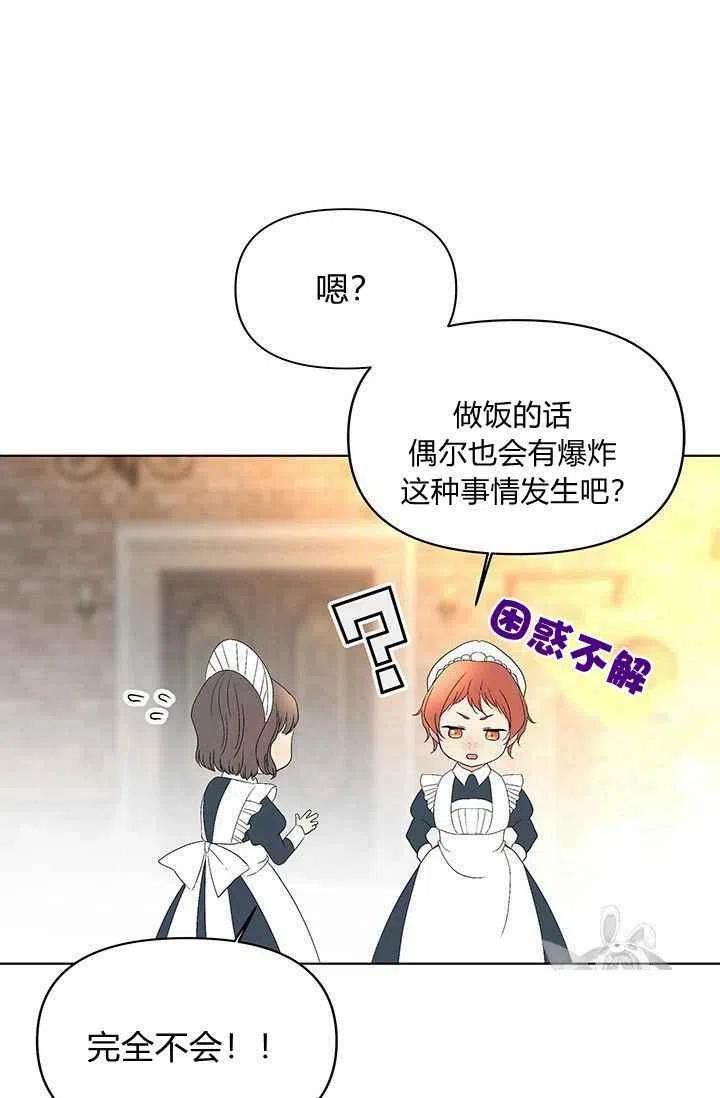 第16话44