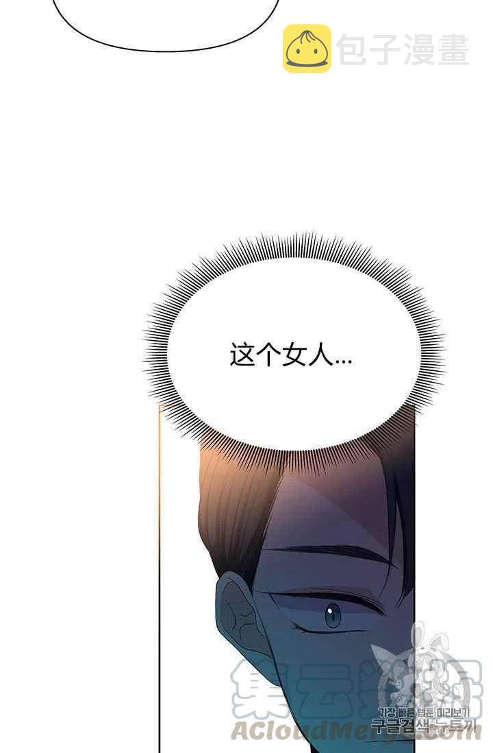 第4话42