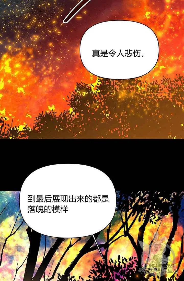 第7话35