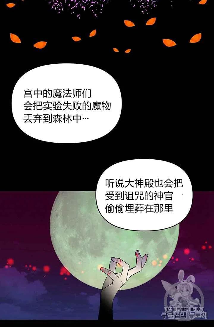 第8话17