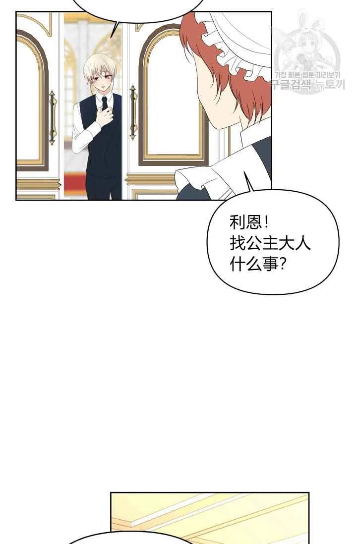 第39话43