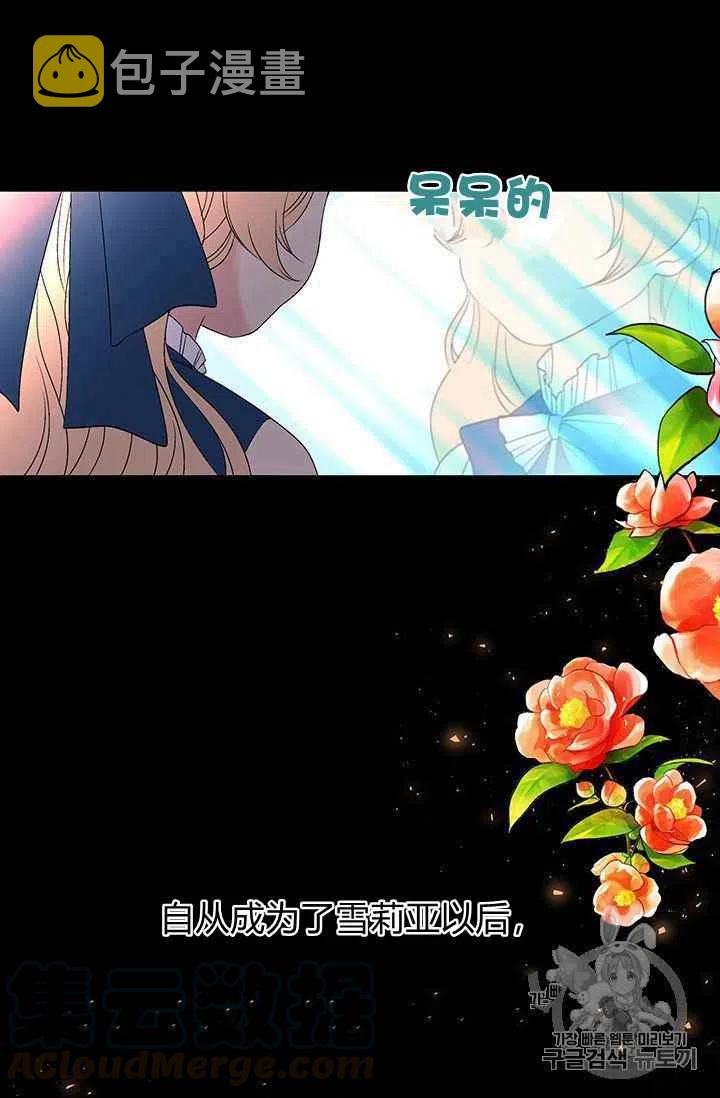 第14话21