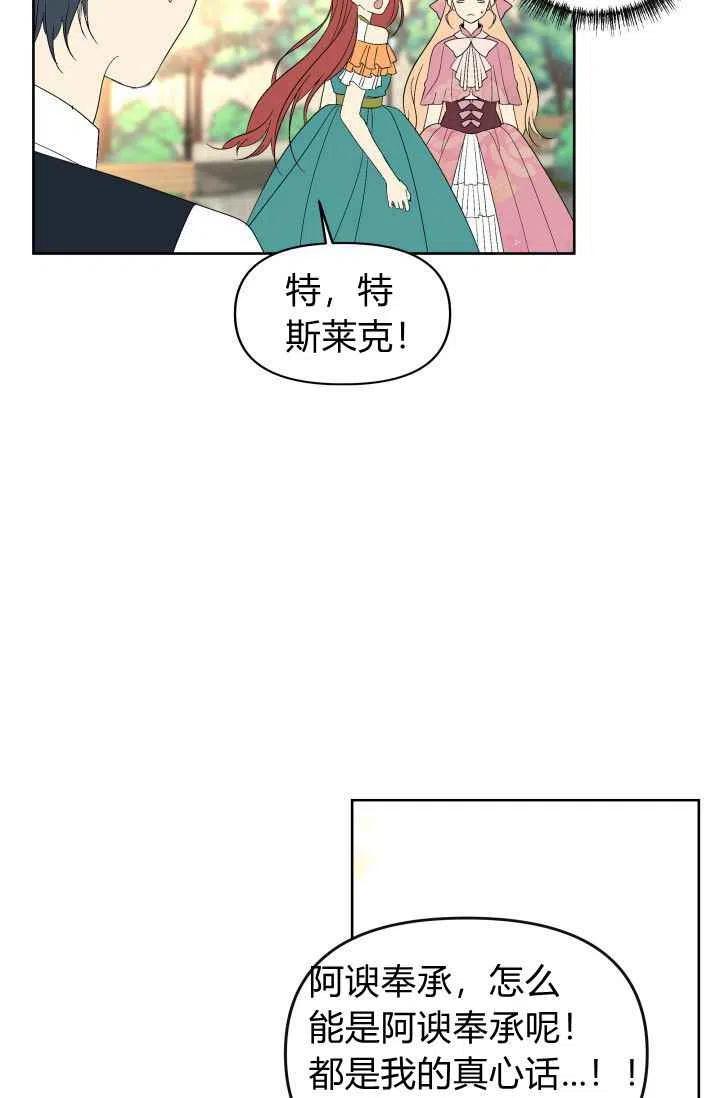 第50话60