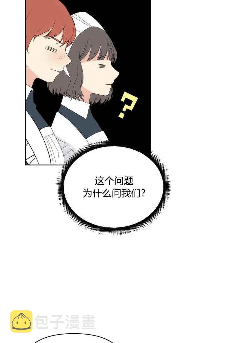 第36话46
