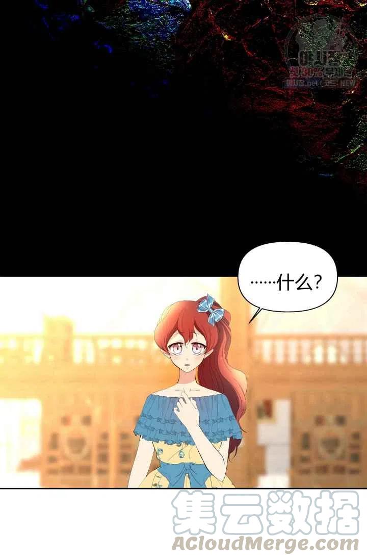 第53话21