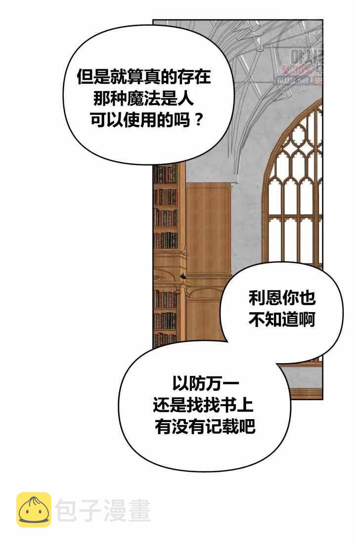 第54话56