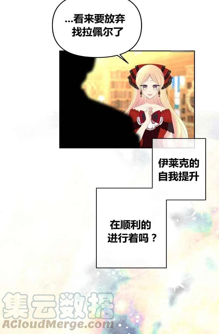 第55话第一季完结12