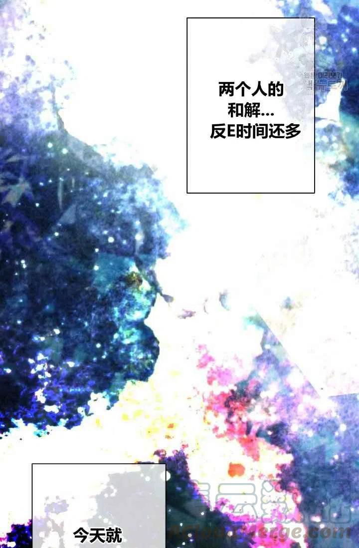 第44话67
