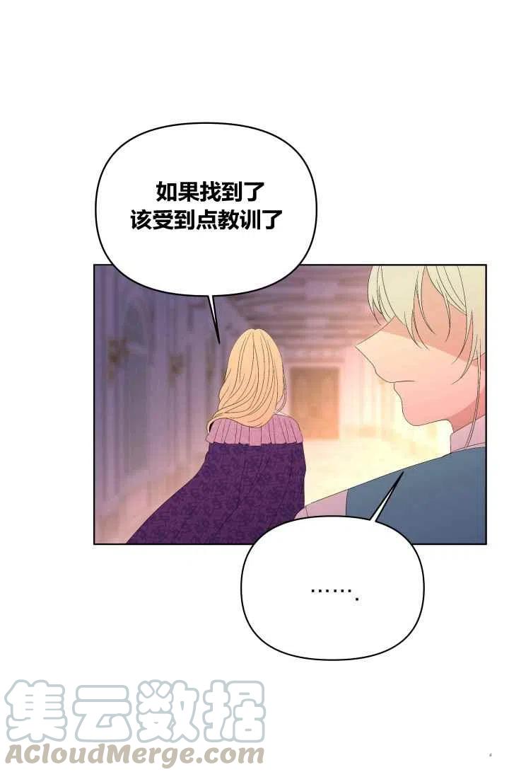 第27话6