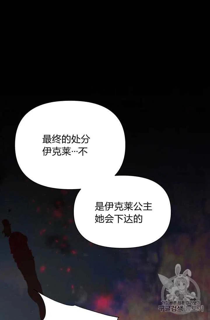 第7话41