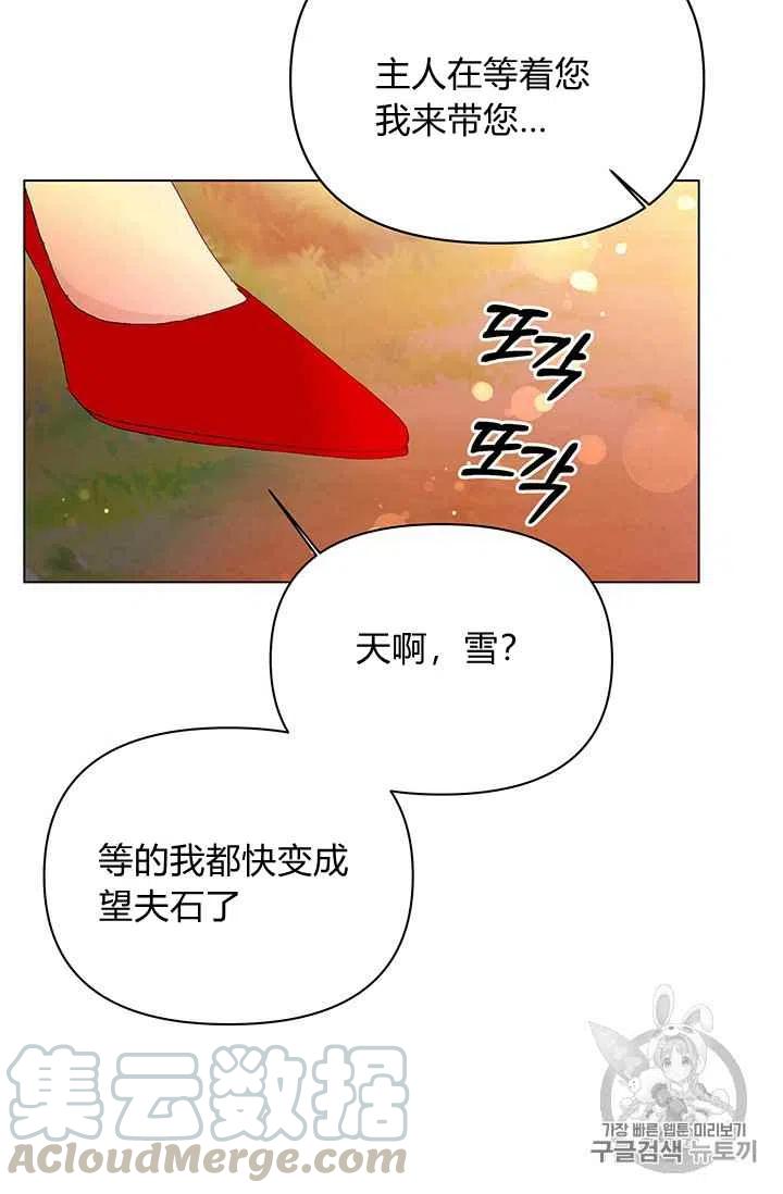 第19话9