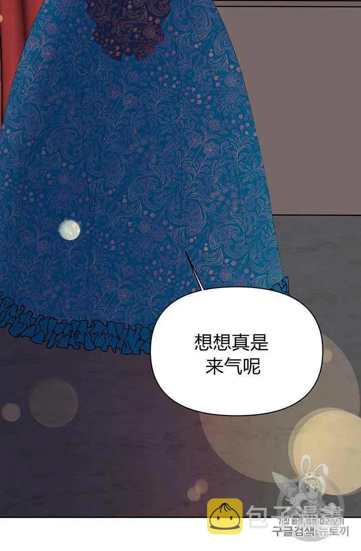 第6话23