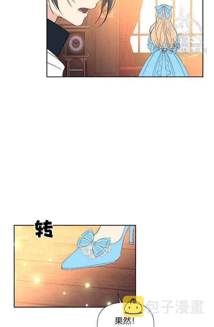 第46话5