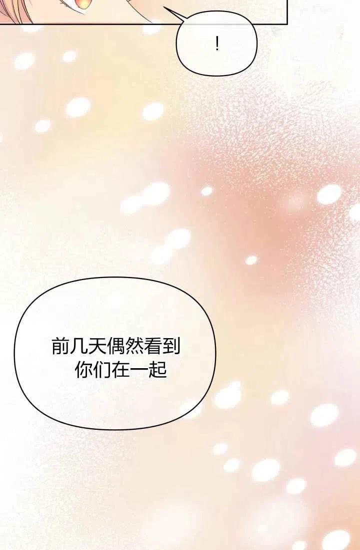 第47话29
