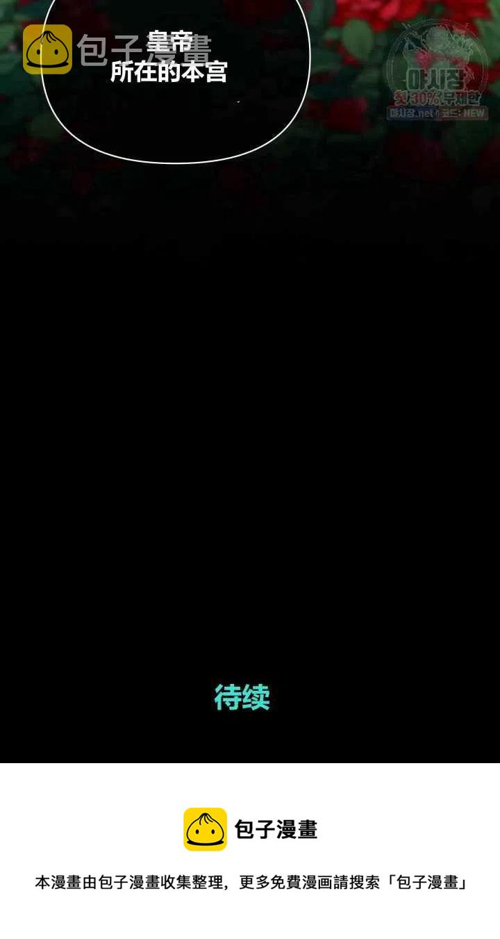 第54话87