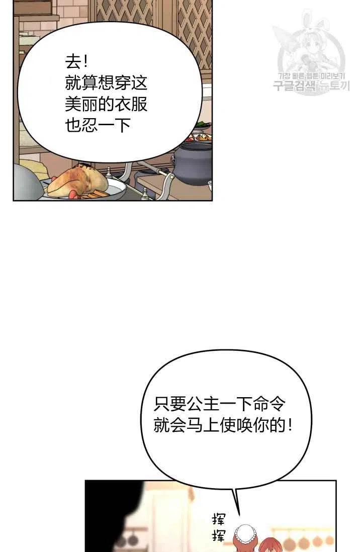 第39话41