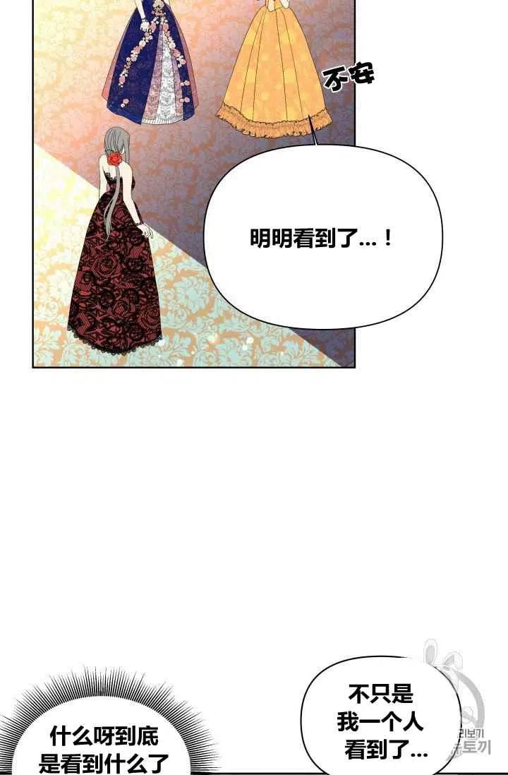 第24话3