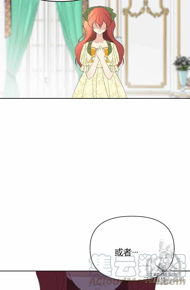第35话67