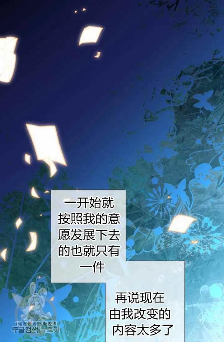 第51话74
