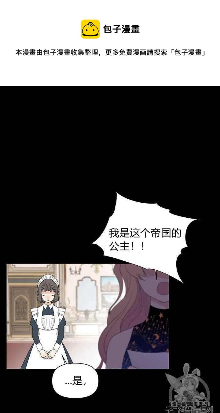 第2话29