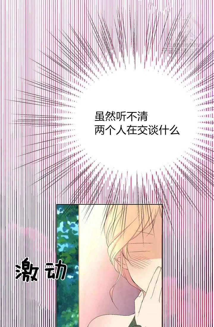 第42话72