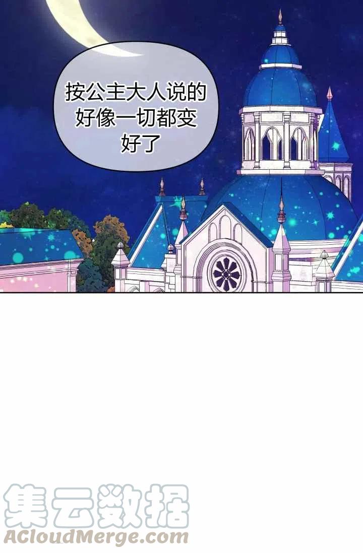 第51话55