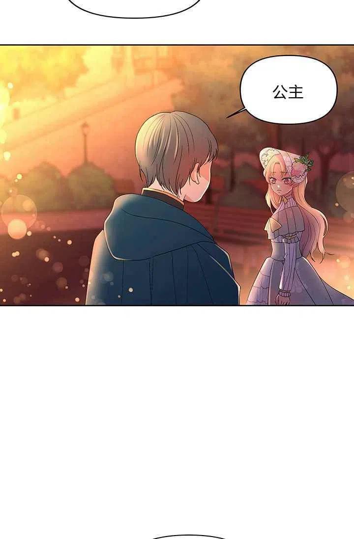第10话46