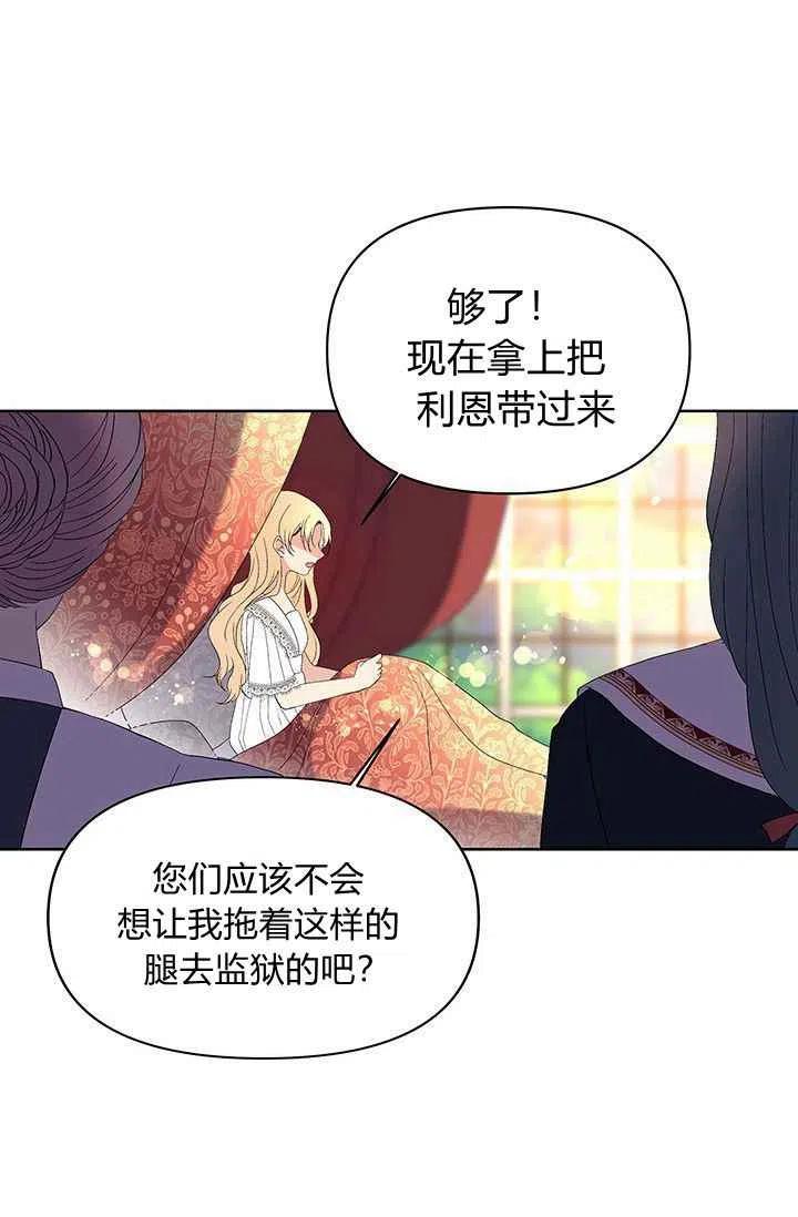 第15话1